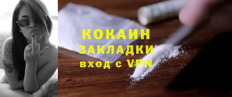 COCAIN Перу  дарк нет как зайти  Коряжма 