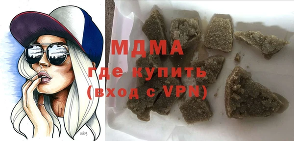 mdpv Вяземский